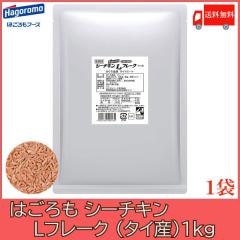 �͂���� �V�[�`�L�� L�t���[�N (�^�C�Y)  1kg ��������