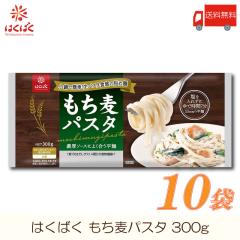 �͂��΂� �������p�X�^ 300g �~10�� ��������