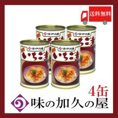 ���̉��v�̉� �������� 415g �~4�� �X�����ˎs���Y�i ���ɂƂ���т̒��` ��������