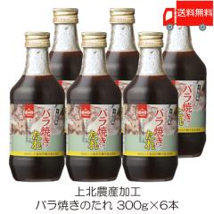 �X ��k�_�Y���H �o���Ă��̂��� 300g  �~6�{ ��������