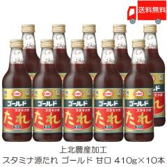 �ē��̂��� �X ��k�_�Y���H �X�^�~�i������ �S�[���h �Ì� 410g �~10�{ ��������