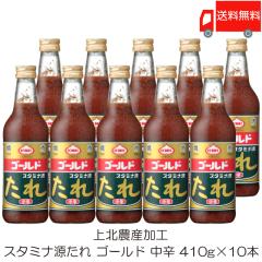 �ē��̂��� �X ��k�_�Y���H �X�^�~�i������ �S�[���h ���h 410g �~10�{ ��������