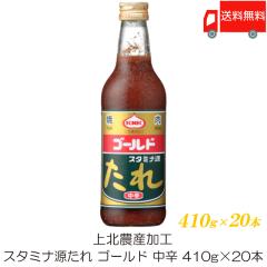 �ē��̂��� �X ��k�_�Y���H �X�^�~�i������ �S�[���h ���h 410g �~20�{ ��������