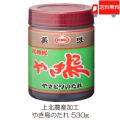 �X ��k�_�Y���H �₫���̂��� 530g �~1�� ��������