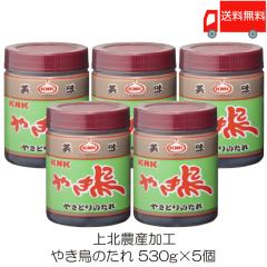 �X ��k�_�Y���H �₫���̂��� 530g �~5�� ��������