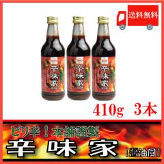 �������� ��k�_�Y���H �ē��̂���h���� 410g �~3�{