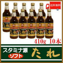 �������� ��k�_�Y���H �X�^�~�i������ �\�t�g 410g�~10�{