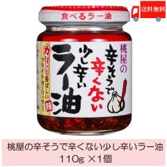 ���� �h�����Őh���Ȃ������h�����[�� 110g ��������