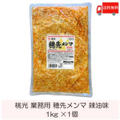 ���� ��惁���} �Ɩ��p 1kg ��������