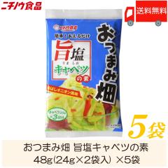 �j�`�m�E�H�i ���܂ݔ� �|���L���x�c�̑f 27g (9g�~3�ܓ�) �~5�� ��������