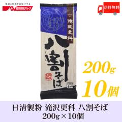 ���� ���X�� �������� 200g�~10�� ��������