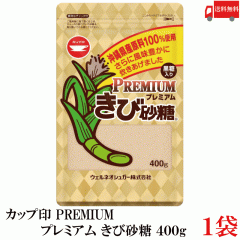 �J�b�v�� �v���~�A�� ���э��� 400g �~1�� ���ꌧ�Y���� 100%�g�p ��������