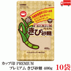 �J�b�v�� �v���~�A�� ���э��� 400g �~10�� ���ꌧ�Y���� 100%�g�p ��������