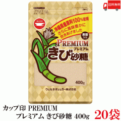 �J�b�v�� �v���~�A�� ���э��� 400g �~20�� ���ꌧ�Y���� 100%�g�p ��������