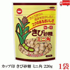 �J�b�v�� ���э��� �~�j�p 220g �~1�� ��������