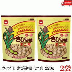 �J�b�v�� ���э��� �~�j�p 220g �~2�� ��������