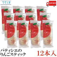 �������� ���O�m�I �p�e�B�V�G�̂�񂲃X�e�B�b�N 12�{ �~1��