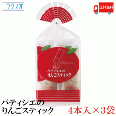 �������� ���O�m�I �p�e�B�V�G�̂�񂲃X�e�B�b�N 4�{ �~3��