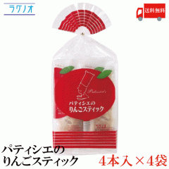 �������� ���O�m�I �p�e�B�V�G�̂�񂲃X�e�B�b�N 4�{ �~4��