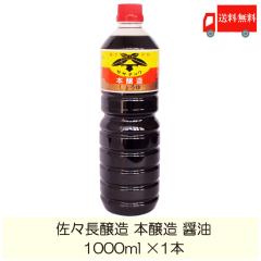 ���X������ �{���� �ݖ� 1000ml ��������