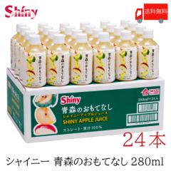 ���������@�X��񂲃W���[�X �X�g���[�g �V���C�j�[�A�b�v���W���[�X �X�̂����ĂȂ� 280ml�y�b�g�{�g���~24�{