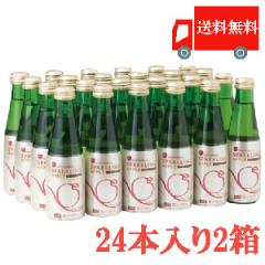 �������� �V���C�j�[ �X�p�[�N�����O�A�b�v�� 200ml�r�@24�{���~2���y48�{�z �X���Y ��񂲃W���[�X