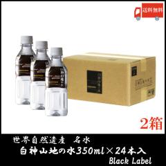 ���_�R������ ���_�R�n�̐� �����x�� 350ml �~48�{ (24�{���~2��) �������� �~�l�����E�H�[�^�[