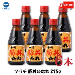 �ؘ� �^�� �\���` �\�� �ؘ��̂��� 275g �~6�{ ��������