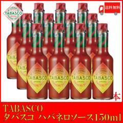 �^�o�X�R �n�o�l���\�[�X 150ml �~12�{ ��������