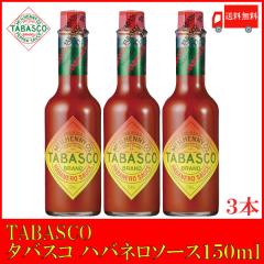 �^�o�X�R �n�o�l���\�[�X 150ml �~3�{ ��������