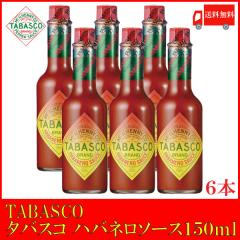 �^�o�X�R �n�o�l���\�[�X 150ml �~6�{ ��������