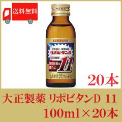 �吳���� ���|�r�^��D11 100ml �~20�{ ��������
