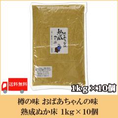 ��������  �M�̖� ���΂������̖� �n���ʂ��� 1kg�~10�� �f�� �Е�