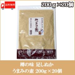 ��������  �M�̖� �����ʂ� ���܂݂̑f 200g�~20�� �f�� �Е�