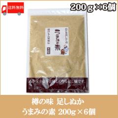 ��������  �M�̖� �����ʂ� ���܂݂̑f 200g �~6�� �f�� �Е�