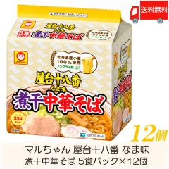 �}������� ���[���� ����\���� �Ȃܖ� �ϊ����؂��� 5�H�p�b�N �~12�� (6���~2�P�[�X) ��������