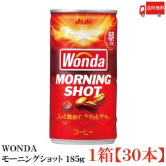 �ʃR�[�q�[ �A�T�q���� �����_ WONDA ���[�j���O�V���b�g 185g 30�{ (1�P�[�X) �������� 