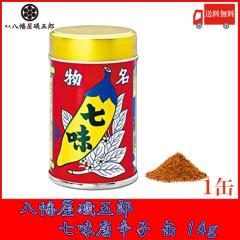 �������E�ܘY �������h�q �� 14g �������� �|�C���g����