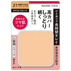 デジャヴュ ラスティンファインE 極細クリームペンシル2 ダーク