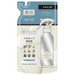 健爽疾風（けんそうはやて） 80g 3個セット マッサージクリーム