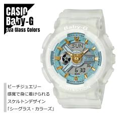 CASIO �J�V�I Baby-G �x�r�[G �V�[�O���X�E�J���[�Y �X�P���g�� BA-110SC-7A �z���C�g �r���v ���f�B�[�X ��������