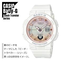 CASIO �J�V�I Baby-G �x�r�[G �r�[�`�E�g���x���[�E�V���[�Y BGA-250-7A2 �z���C�g �r���v ���f�B�[�X ��������
