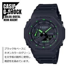 �y���[�zCASIO �J�V�I G-SHOCK G�V���b�N �J�[�{���R�A�K�[�h�\�� ���p�`�t�H���� GA-2100-1A3 �u���b�N �r���v �����Y ���f�B�[�X