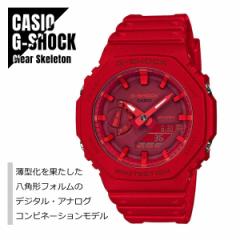 y[zKi CASIO JVI G-SHOCK GVbN J[{RAK[h\ p`tH GA-2100-4AJF bh rv Y fB