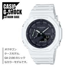 �y���[�zCASIO �J�V�I G-SHOCK G�V���b�N �J�[�{���R�A�K�[�h�\�� ���p�`�t�H���� GA-2100-7A �z���C�g �r���v �����Y ���f�B�[�X ������