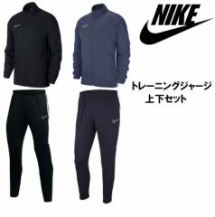 Nike ナイキ ジャージ上下セット セットアップ 子供用 Ao4551 サッカー おしゃれ オシャレ スポーツ 練習着 プレゼント ギフト の通販はau Wowma ワウマ サッカーショップ アーラ 商品ロットナンバー