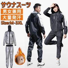 �T�E�i�X�[�c ���f�B�[�X �_�C�G�b�g�E�F�A �����X�[�c ���� �㉺�Z�b�g ����� ��ʔ���  �R�ۖh�L  ������� ���K�@�����j���O �E�H�[