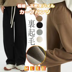 �u�N�[�|���z�z���v�u���[�v�y�ɒg���{�A �J�[�u�p���c�z���C�h �J�[�u�p���c ���f�B�[�X �p���c ���N�� ���C�h�p���c �X�E�F�b�g �E�G�X