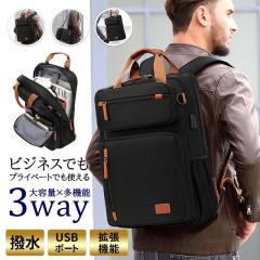 �u�N�[�|���z�z���v�r�W�l�X�����b�N �����b�N �����Y �����b�N�T�b�N ��e�� �g�� �y�� ���� 3way �o�b�O  15.6�C���`PC���[ ��e�� ��