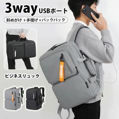 �u�N�[�|���z�z���v3WAY �r�W�l�X�����b�N �����Y �����b�N �����b�N�o�b�O 40L��e�� �r�W�l�X�����b�N �L�����[�T�|�[�^�[ �Z�L�����e